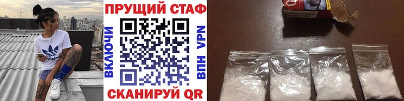 Наркошоп купить Конопля  A PVP  ГАШ  МЕФ  Метамфетамин  Кокаин  Жирновск