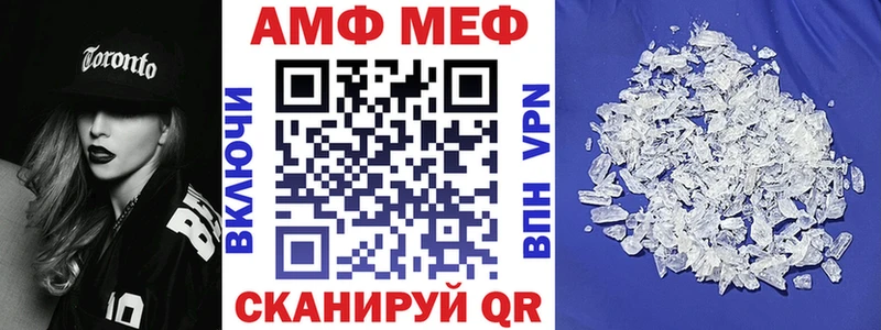 Купить  Жирновск  АМФ 97% 