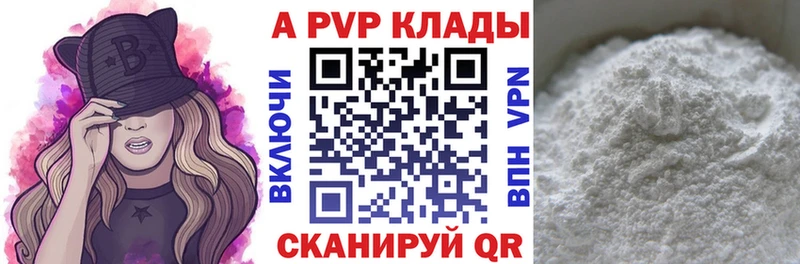Alpha-PVP СК  Купить закладки  Жирновск 