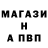 А ПВП кристаллы It's scary