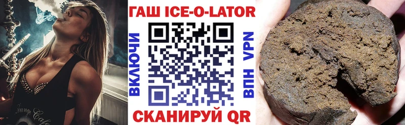 ГАШИШ хэш  Купить  Жирновск 