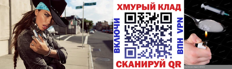 Купить закладки  Жирновск  ГЕРОИН Афган 
