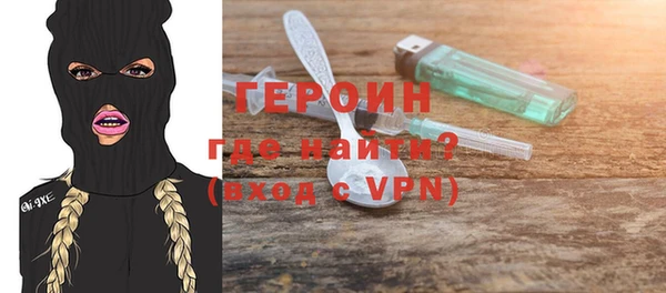 дурь Зеленокумск