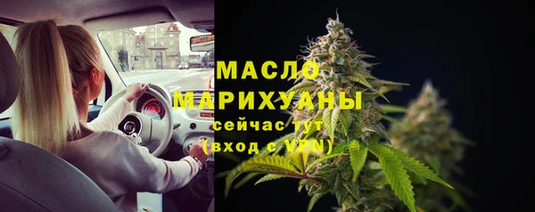 кристаллы Зеленодольск