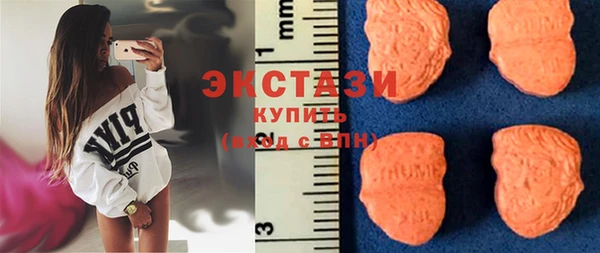 кристаллы Зеленодольск