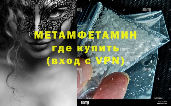 дурь Зеленокумск