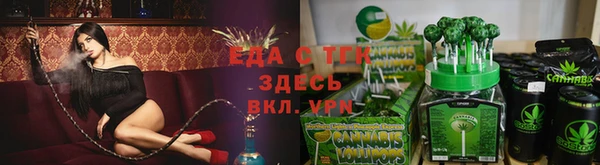 молекула духа Заводоуковск