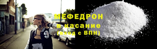 дурь Зеленокумск