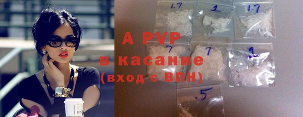 кристаллы Зеленодольск