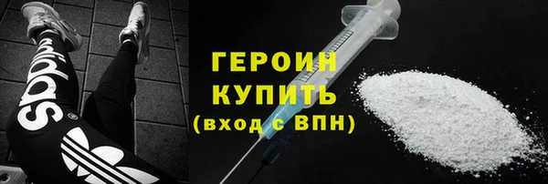 кристаллы Зеленодольск
