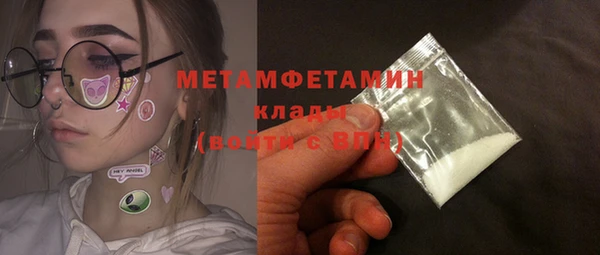 кристаллы Зеленодольск