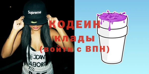 дурь Зеленокумск