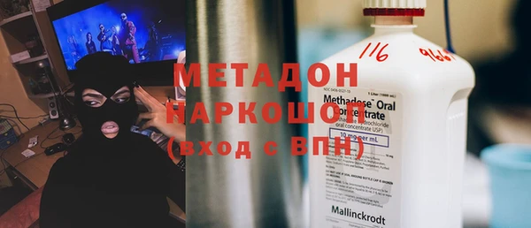 дурь Зеленокумск