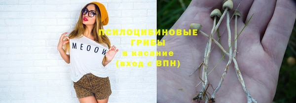 кристаллы Зеленодольск