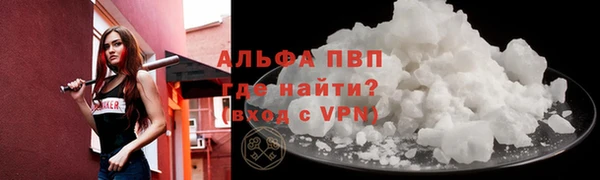 кокаин перу Покровск