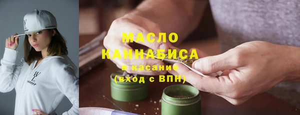 мдма Зерноград
