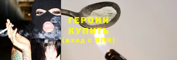 мдма Зерноград