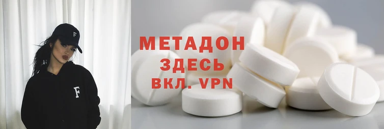 кристаллы Зеленодольск