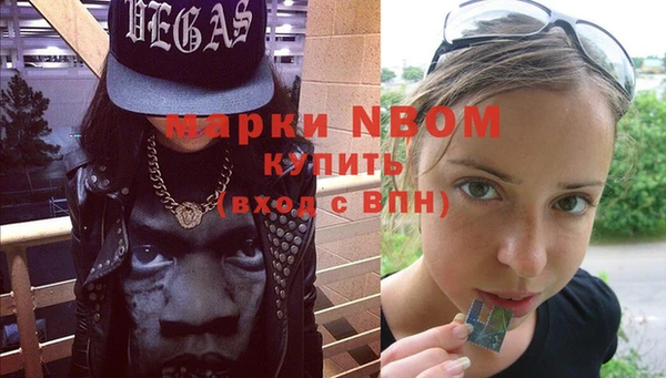 мдма Зерноград
