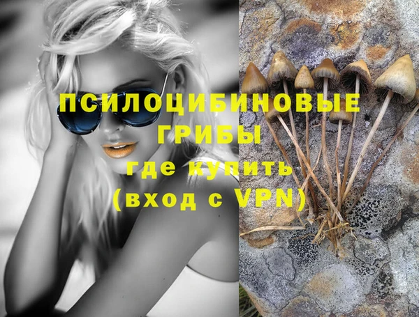мдма Зерноград