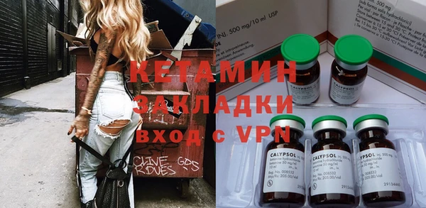 кристаллы Зеленодольск