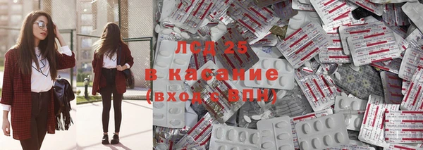 дурь Зеленокумск