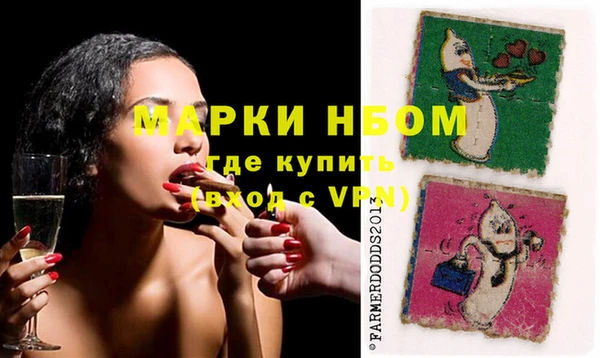 мдма Зерноград