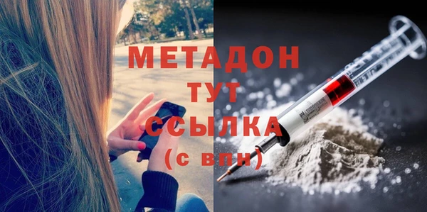 кристаллы Зеленодольск