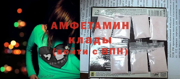кристаллы Зеленодольск