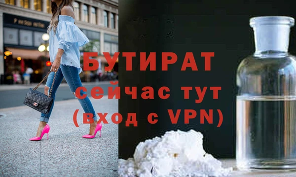 мдма Зерноград