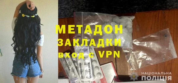мдма Зерноград
