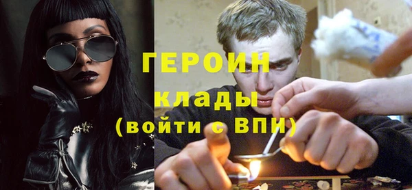 мдма Зерноград