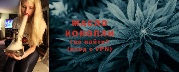 дурь Зеленокумск
