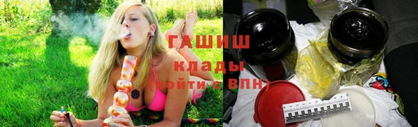мдма Зерноград