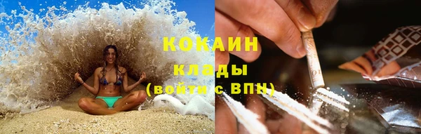 кристаллы Зеленодольск