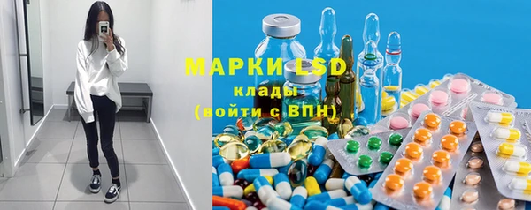 мдма Зерноград