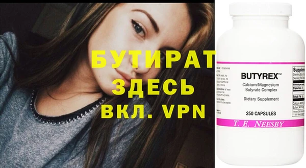 мдма Зерноград