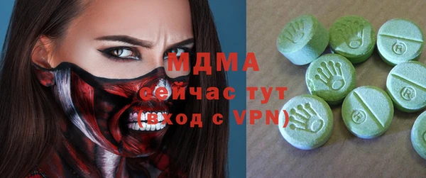кристаллы Зеленодольск