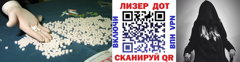 ЛСД экстази кислота Жирновск