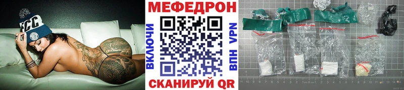 Мефедрон 4 MMC  Купить где  Жирновск 