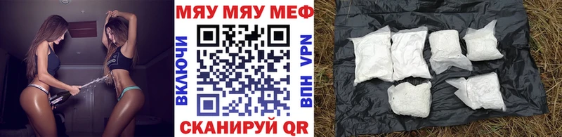 Мефедрон  Жирновск