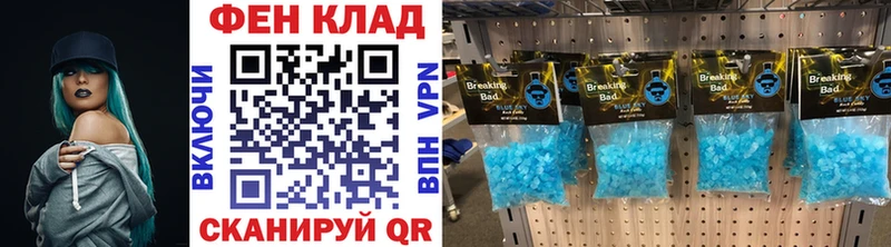 Купить закладки  Жирновск  Первитин винт 