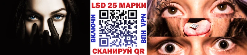 Наркотические марки 1500мкг  Купить где  Жирновск 